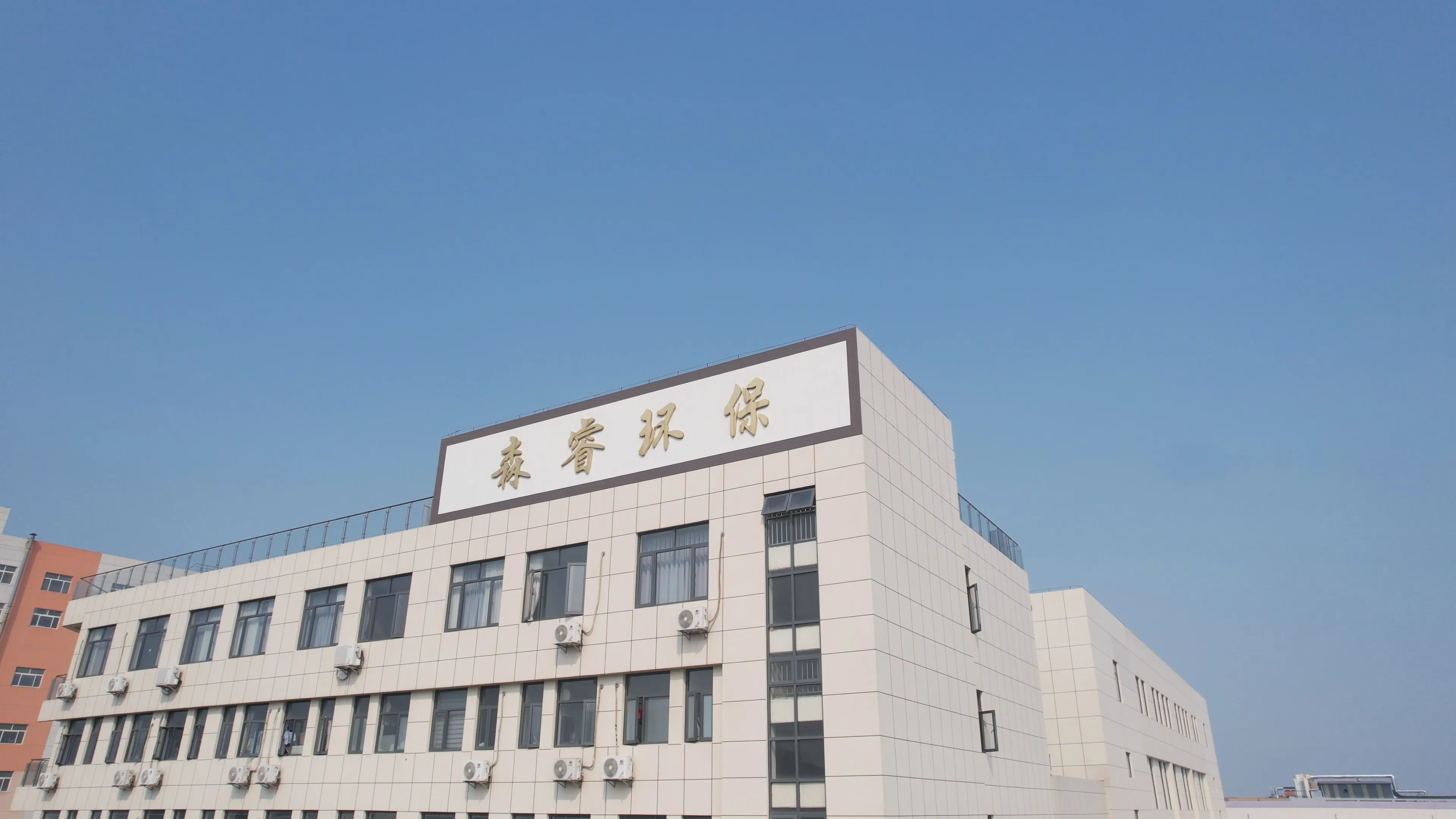 ROXARA supporting factory exterior