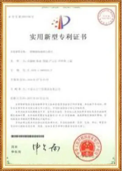 Patent certificate