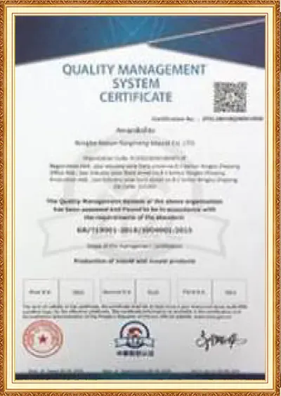 Quality management certificate